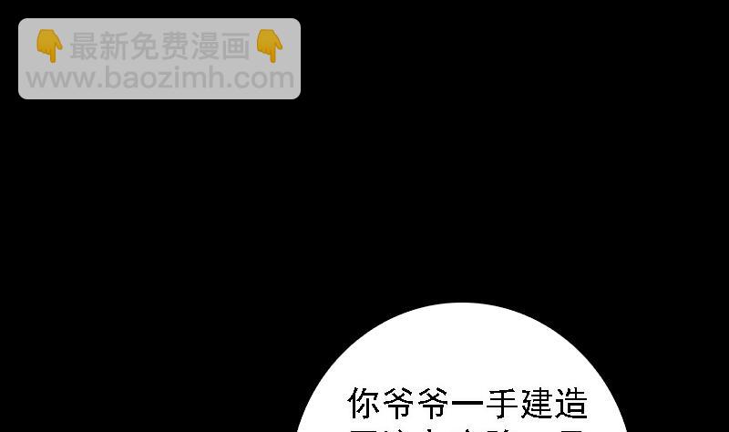 第56话 地窖(1/2)-第56话