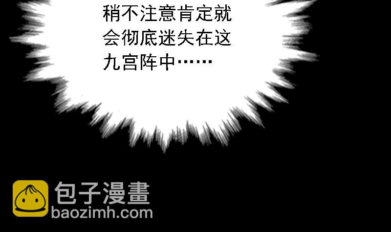 第56话 地窖(1/2)-第56话