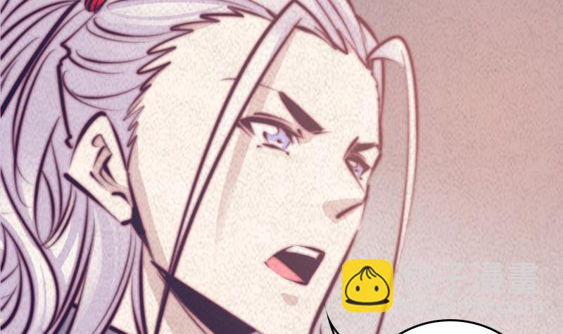 第58话 老瞎子(1/2)-第58话