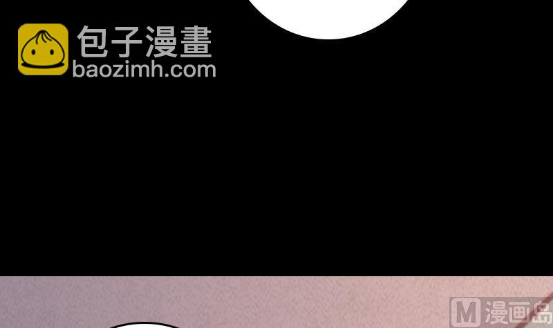 第58话 老瞎子(1/2)-第58话