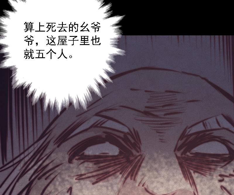 第64话 三件事儿(1/2)-第64话