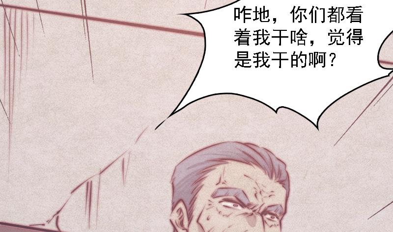 第64话 三件事儿(1/2)-第64话