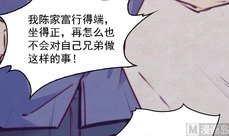 第64话 三件事儿(1/2)-第64话