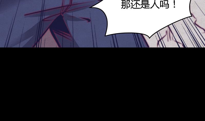 第64话 三件事儿(1/2)-第64话