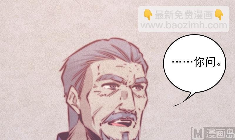 第64话 三件事儿(1/2)-第64话