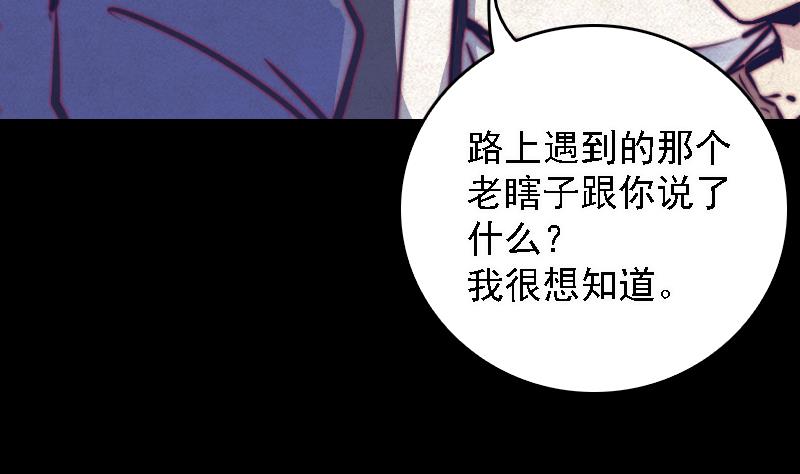 第64话 三件事儿(1/2)-第64话