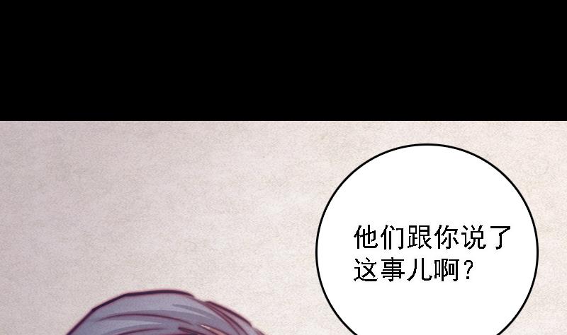 第64话 三件事儿(1/2)-第64话