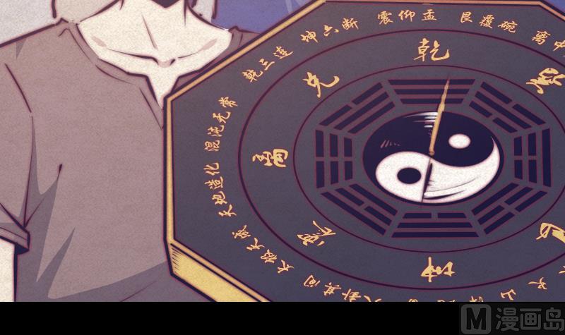 第64话 三件事儿(1/2)-第64话