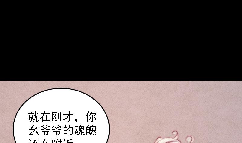 第64话 三件事儿(1/2)-第64话