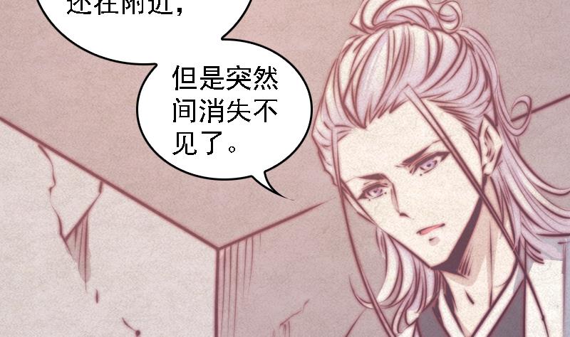 第64话 三件事儿(1/2)-第64话