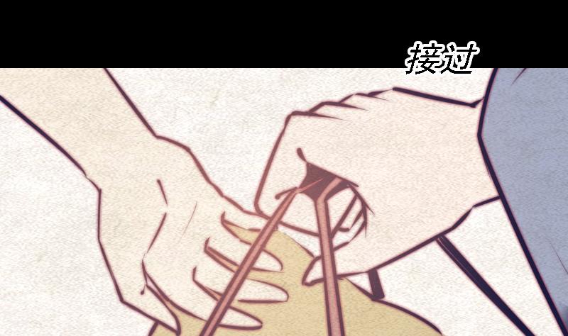 第66话 钱(1/2)-第66话