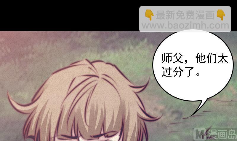 第66话 钱(1/2)-第66话