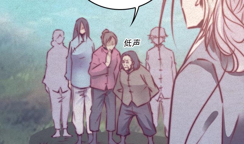 第66话 钱(1/2)-第66话