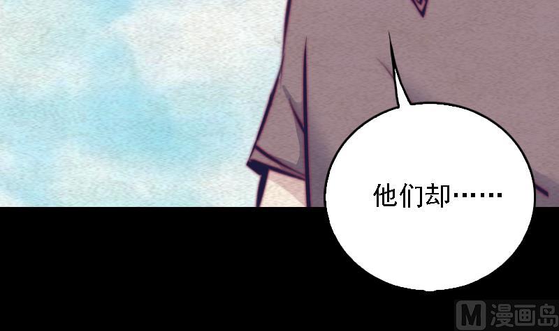 第66话 钱(1/2)-第66话