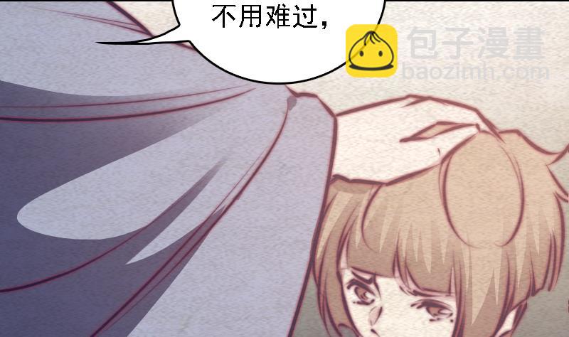 第66话 钱(1/2)-第66话