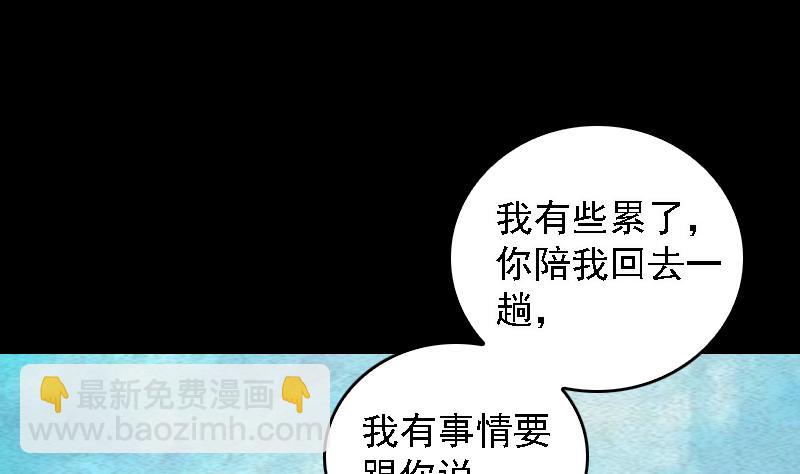 第66话 钱(1/2)-第66话