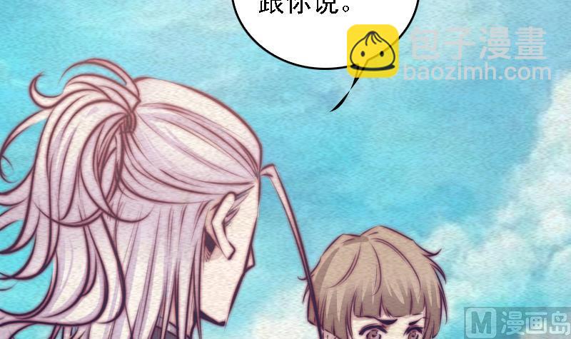 第66话 钱(1/2)-第66话