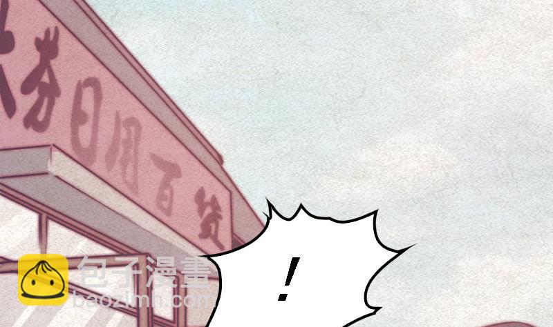 第66话 钱(1/2)-第66话