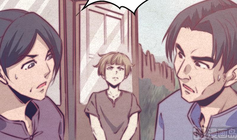 第66话 钱(1/2)-第66话