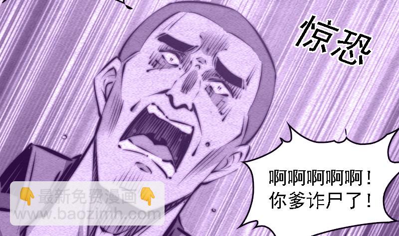 第68话 锁魂(1/2)-第68话