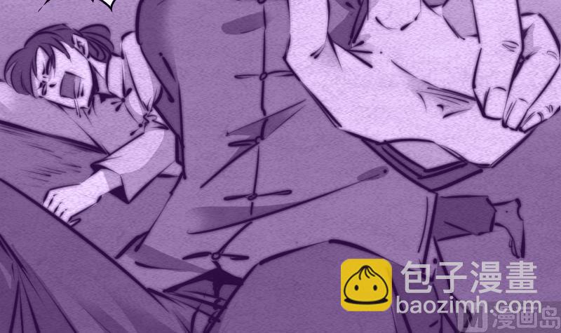 第68话 锁魂(1/2)-第68话