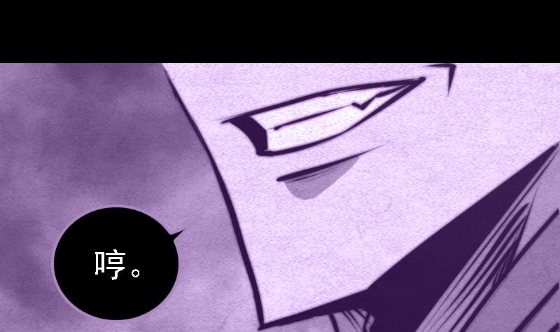 第68话 锁魂(1/2)-第68话