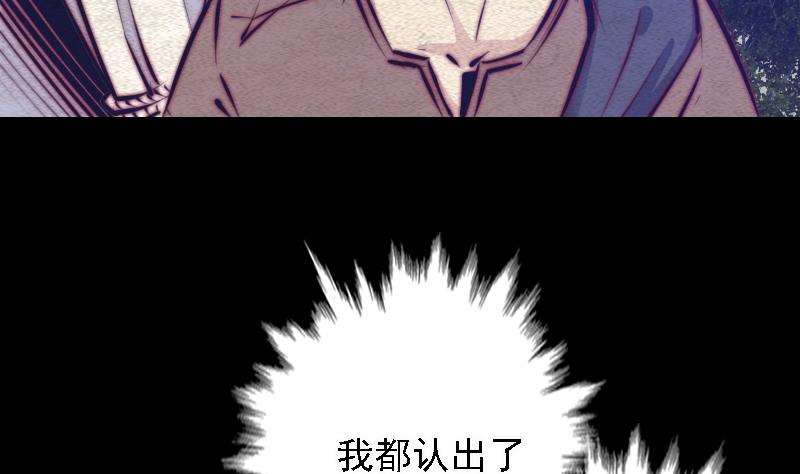 第68话 锁魂(1/2)-第68话