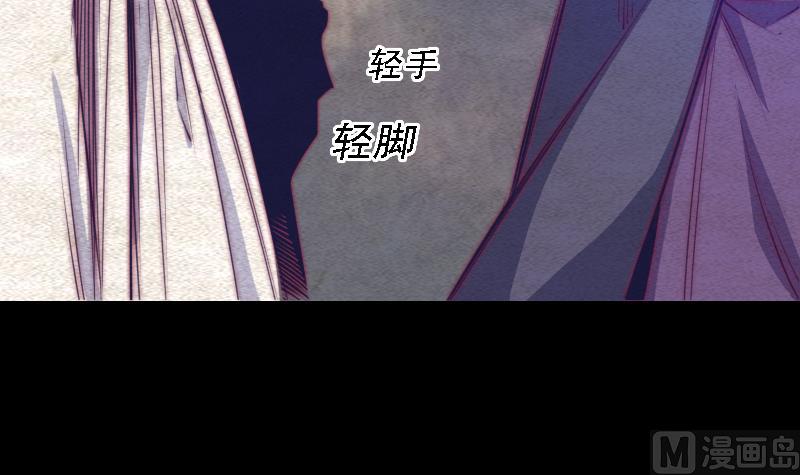 第68话 锁魂(1/2)-第68话