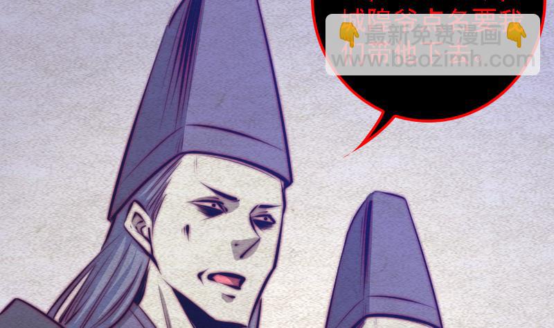 第68话 锁魂(1/2)-第68话