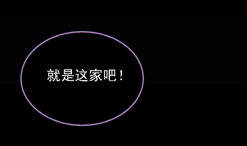 第68话 锁魂(1/2)-第68话