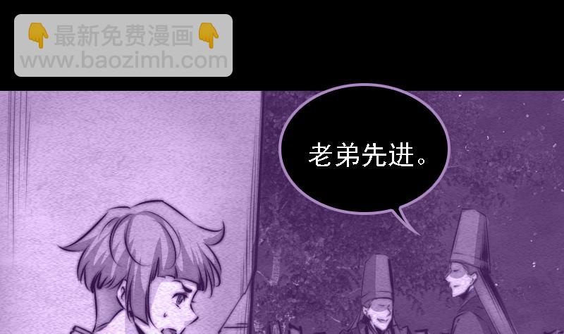 第68话 锁魂(1/2)-第68话