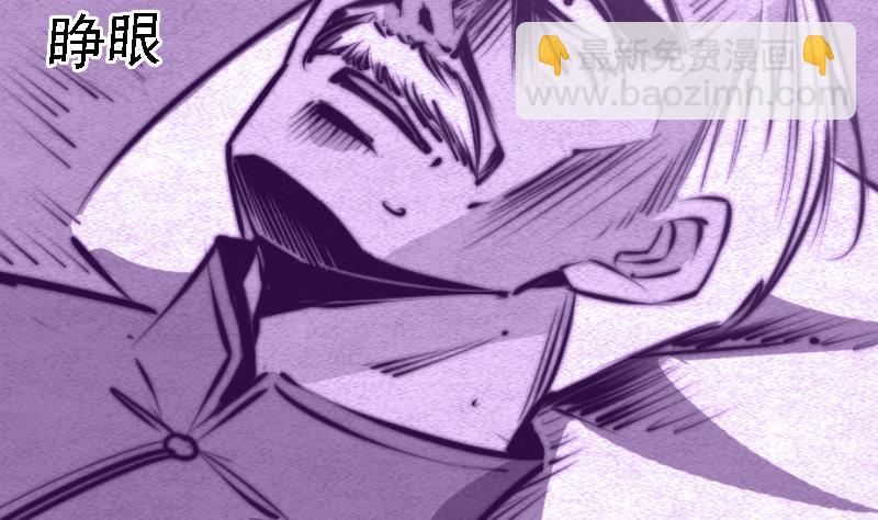 第68话 锁魂(1/2)-第68话