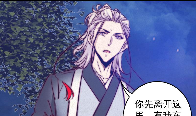 第76话 龙杠(1/2)-第76话