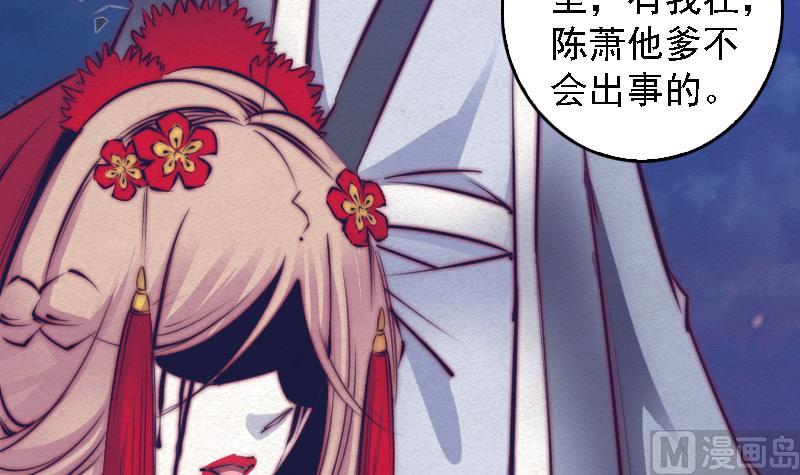 第76话 龙杠(1/2)-第76话