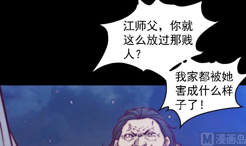 第76话 龙杠(1/2)-第76话