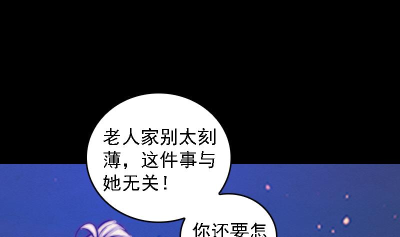 第76话 龙杠(1/2)-第76话