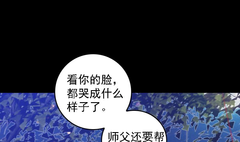 第76话 龙杠(1/2)-第76话