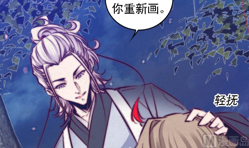 第76话 龙杠(1/2)-第76话