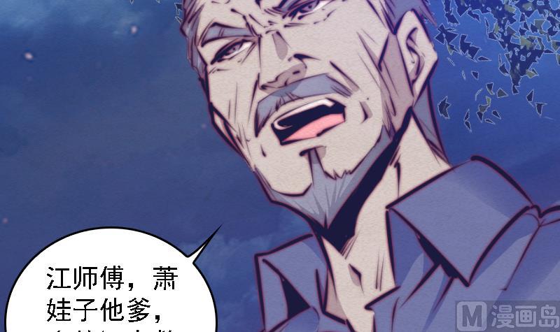 第76话 龙杠(1/2)-第76话