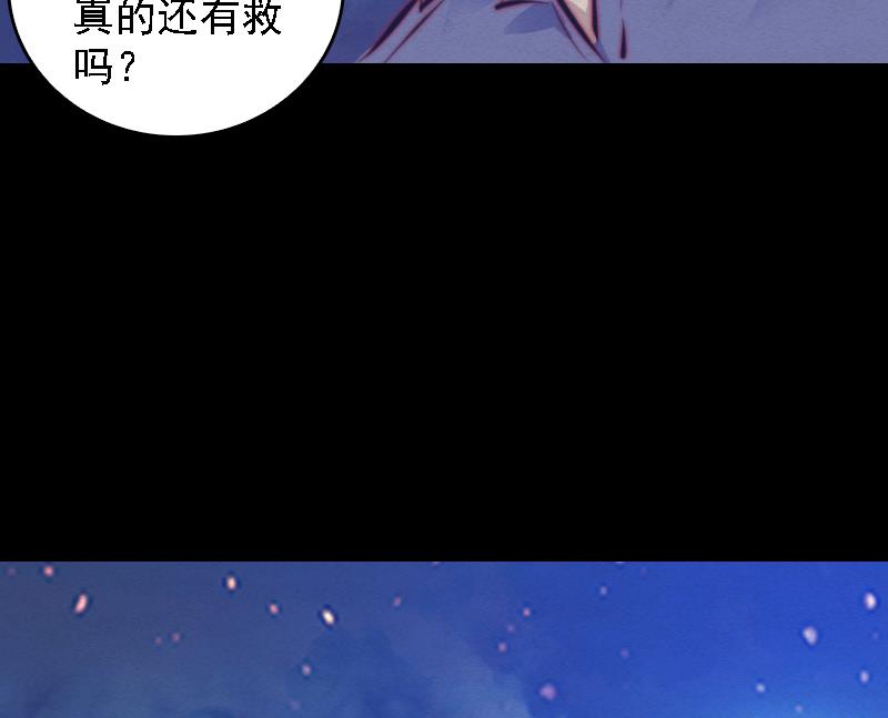 第76话 龙杠(1/2)-第76话