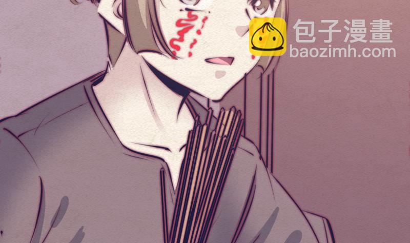 第76话 龙杠(1/2)-第76话