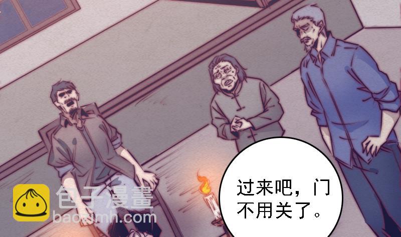 第76话 龙杠(1/2)-第76话