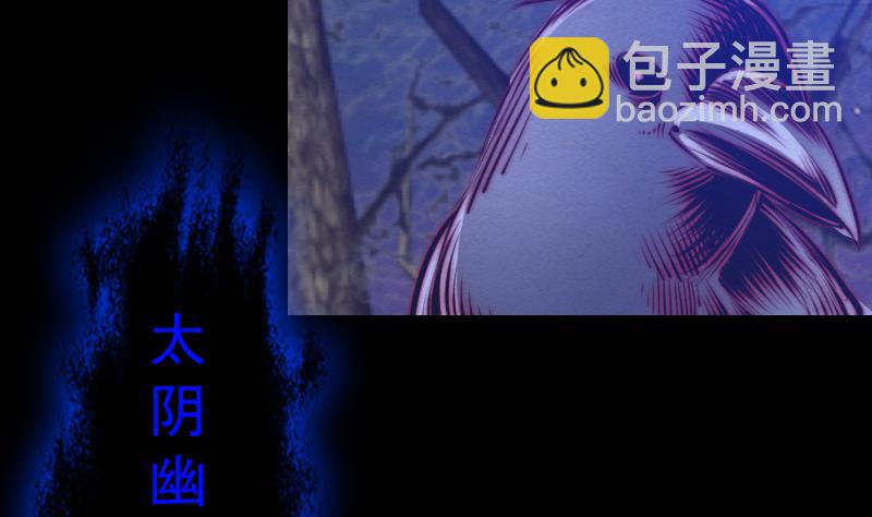 第78话 出魂(1/2)-第78话