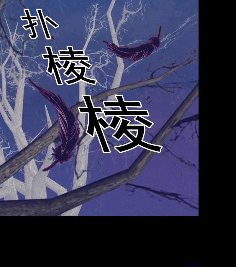 第78话 出魂(1/2)-第78话