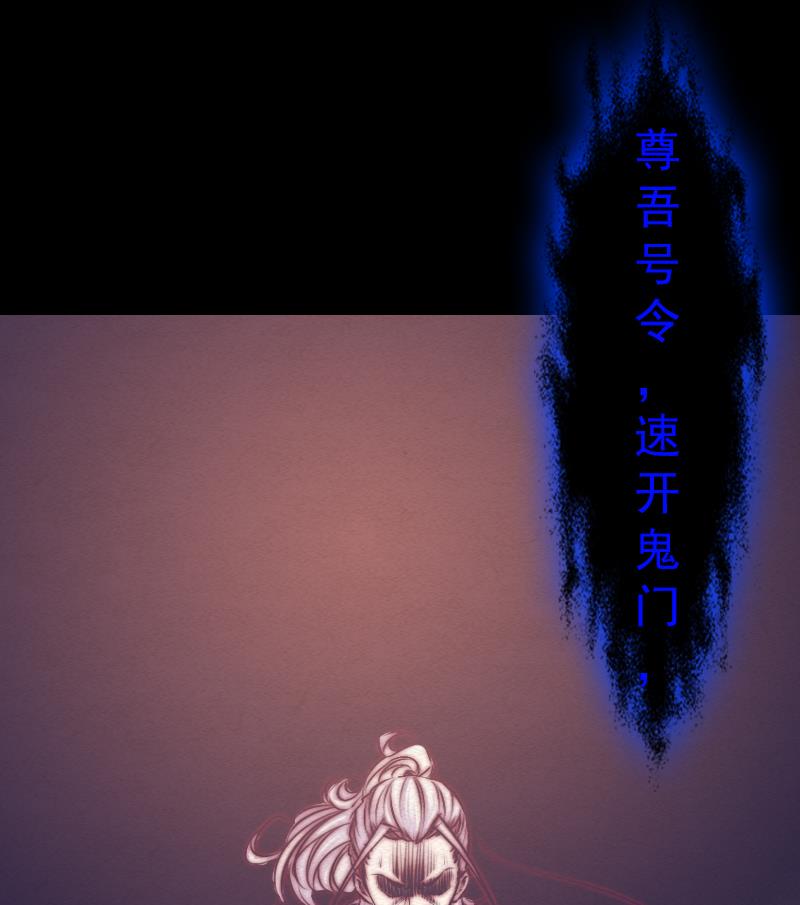 第78话 出魂(1/2)-第78话