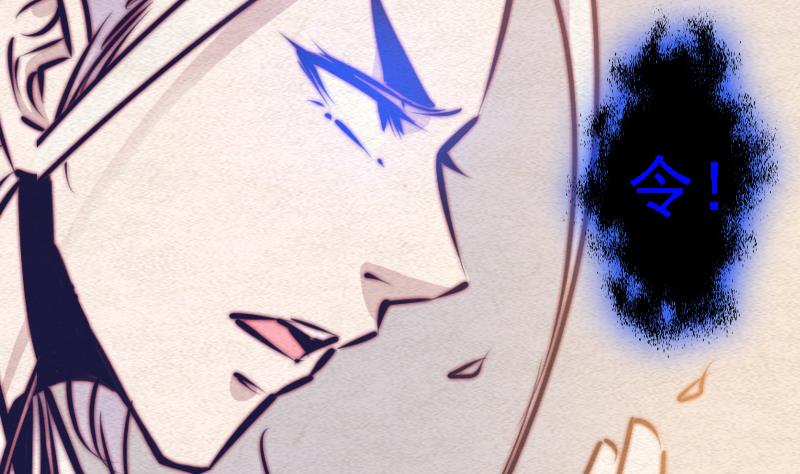 第78话 出魂(1/2)-第78话