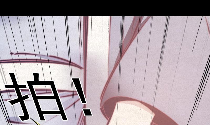 第78话 出魂(1/2)-第78话