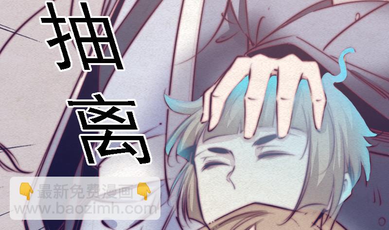 第78话 出魂(1/2)-第78话