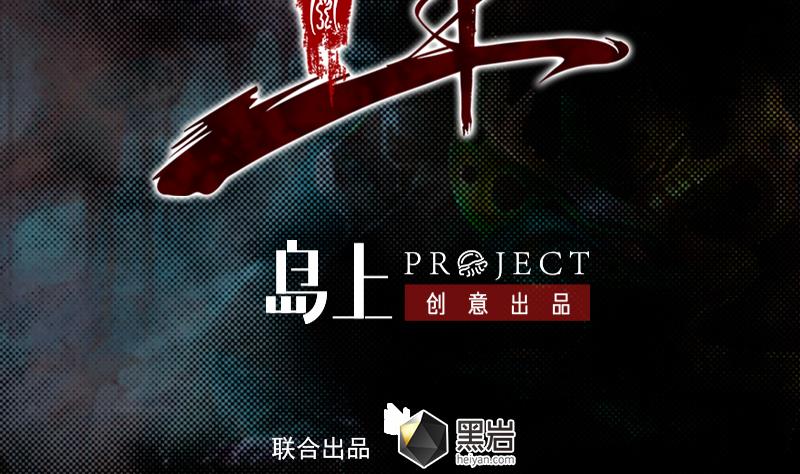 第80话 三途河(1/2)-第80话