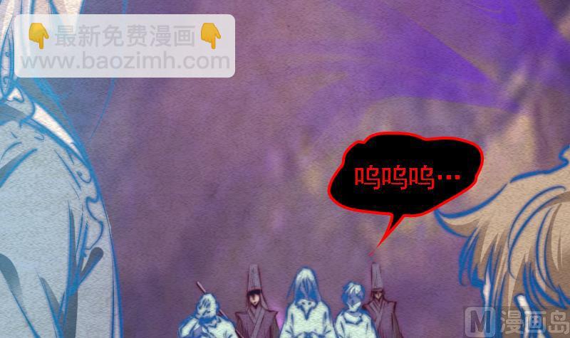 第80话 三途河(1/2)-第80话